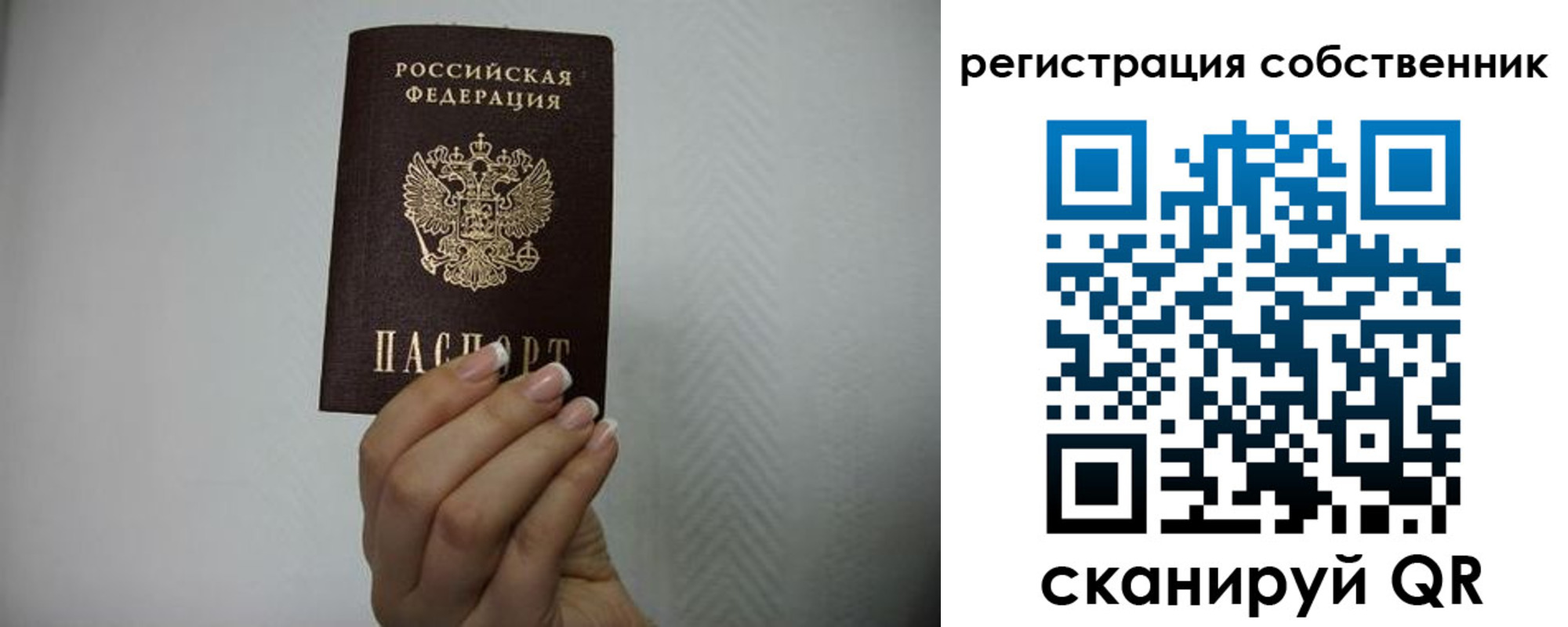 регистрация для дет. сада в Заводоуковске