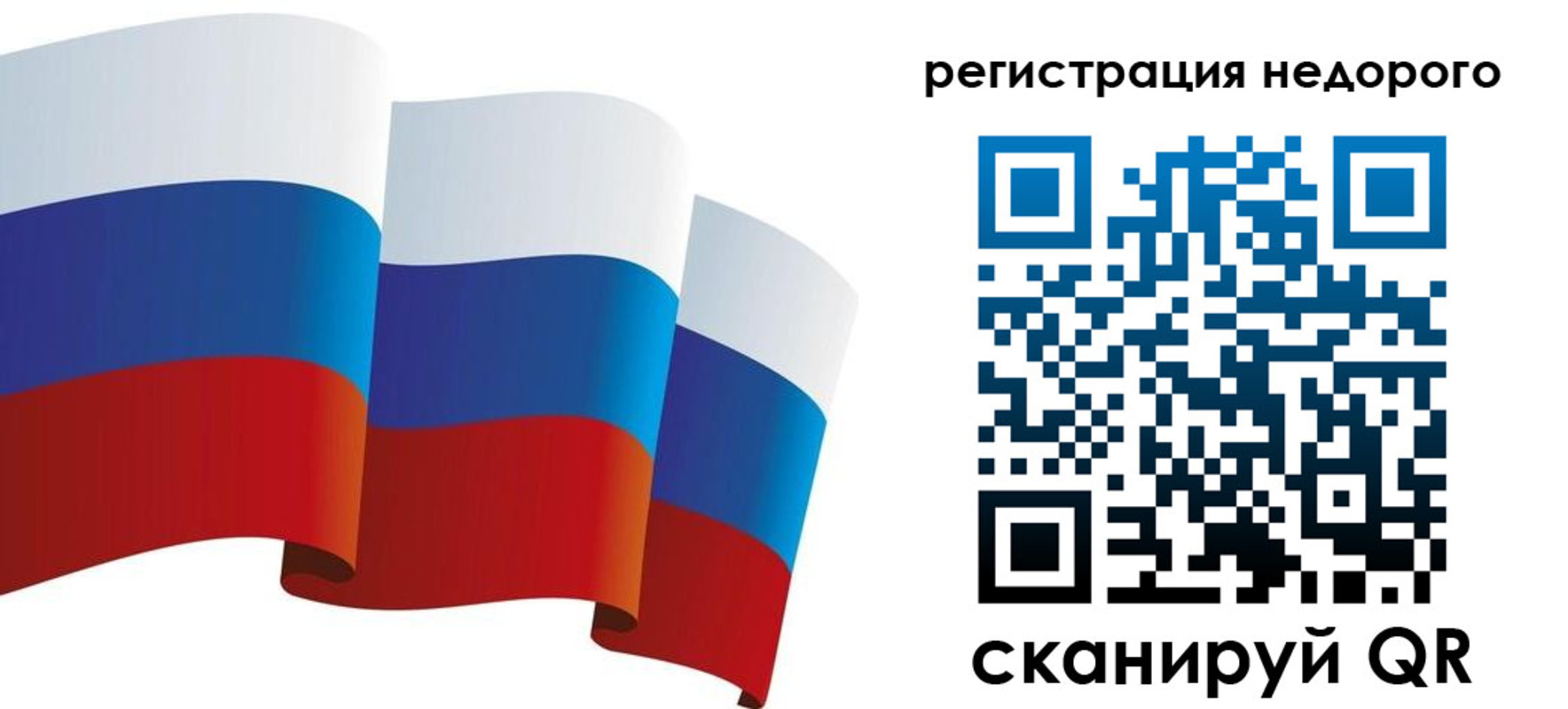 найти адрес прописки в Заводоуковске